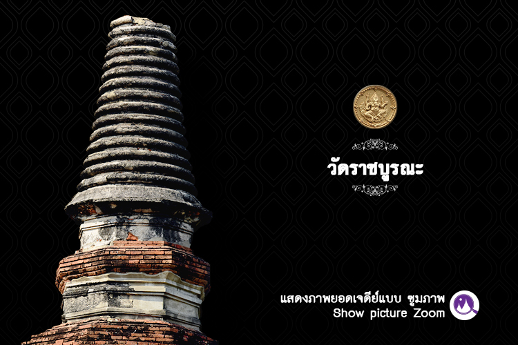 ayutthaya zoom 2018 15