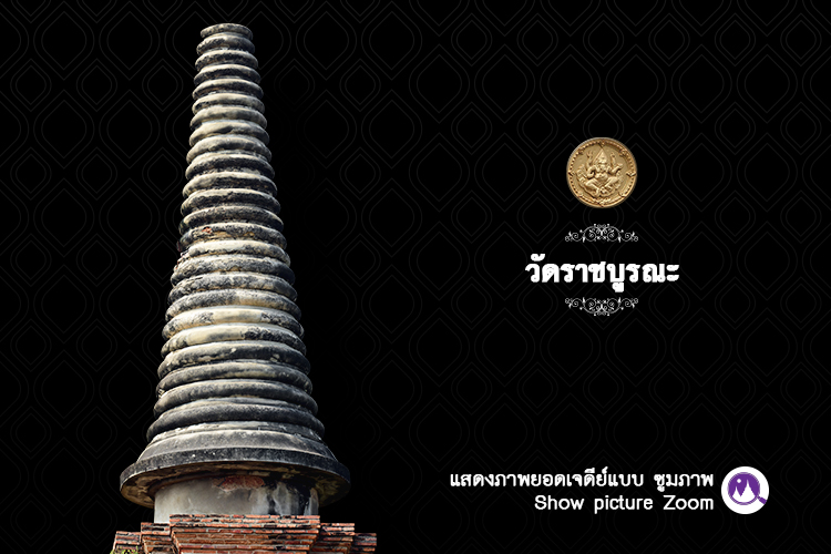 ayutthaya zoom 2018 16