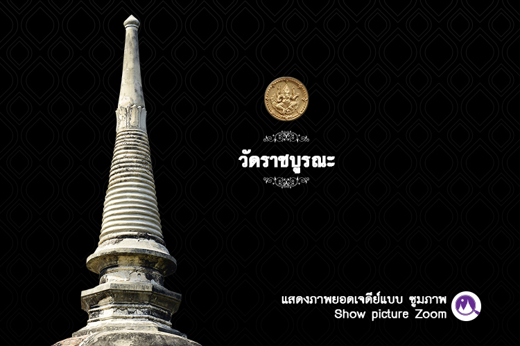 ayutthaya zoom 2018 17