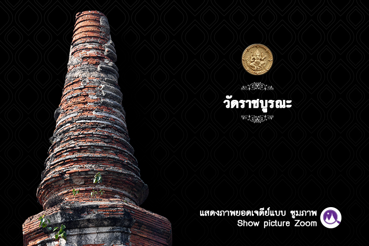 ayutthaya zoom 2018 30