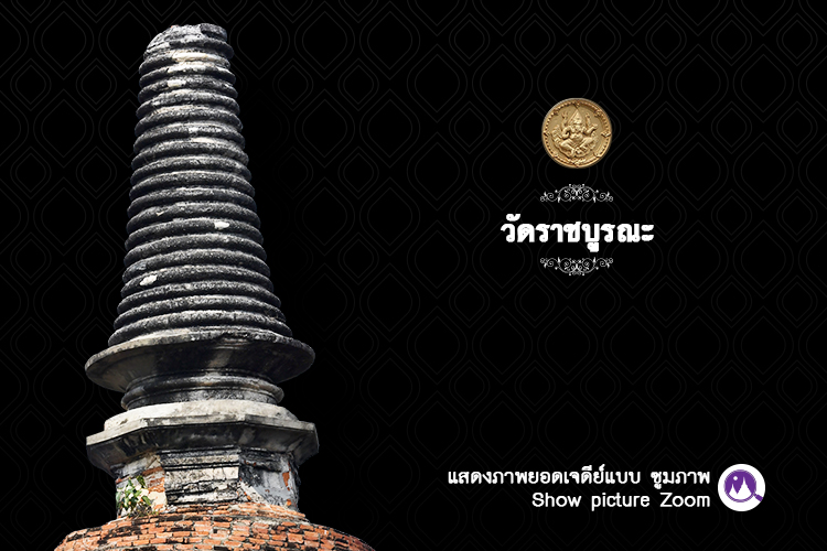 ayutthaya zoom 2018 31