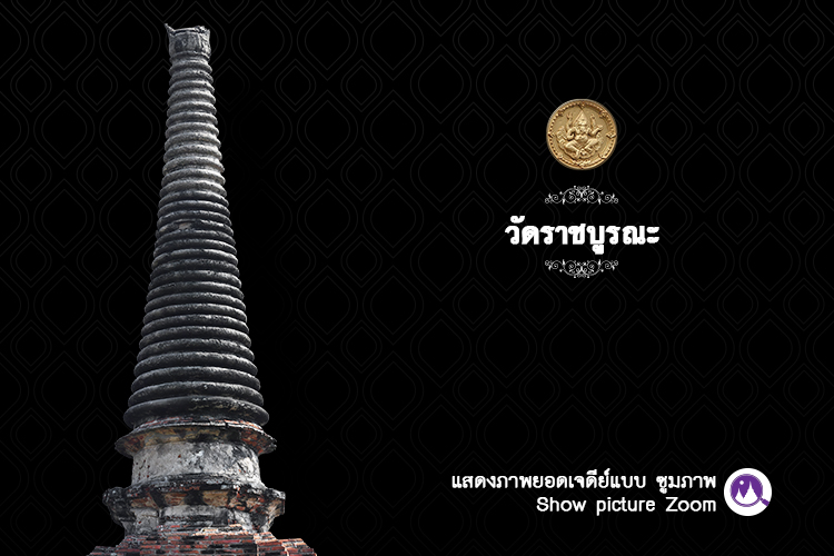 ayutthaya zoom 2018 32