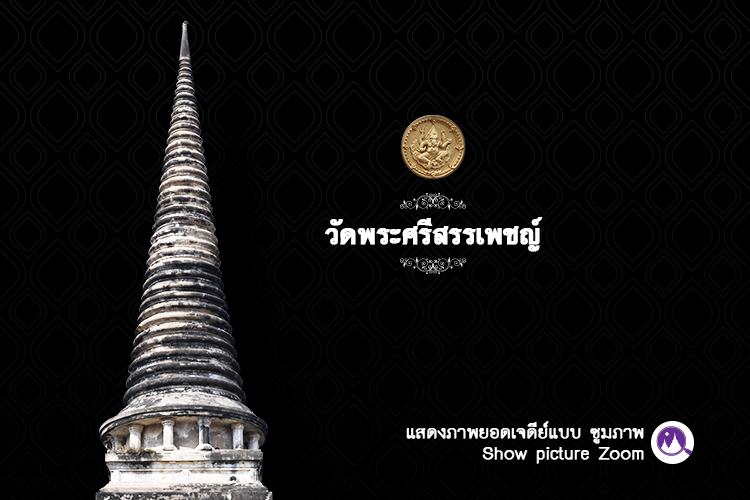 ayutthaya zoom 2018 35