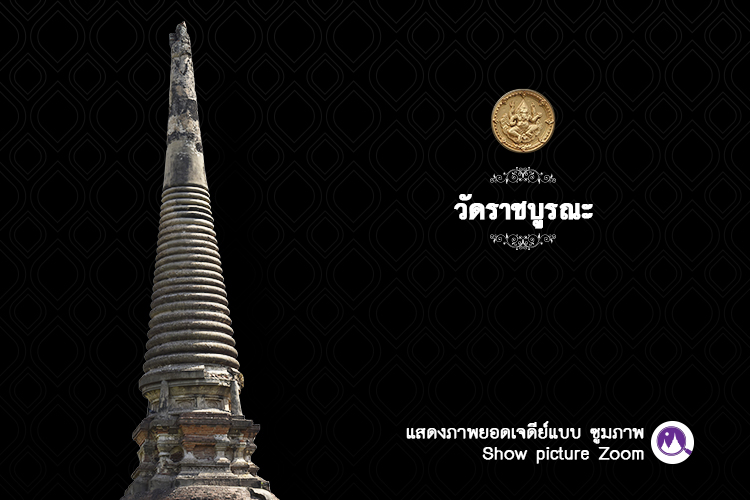 ayutthaya zoom 2018 36
