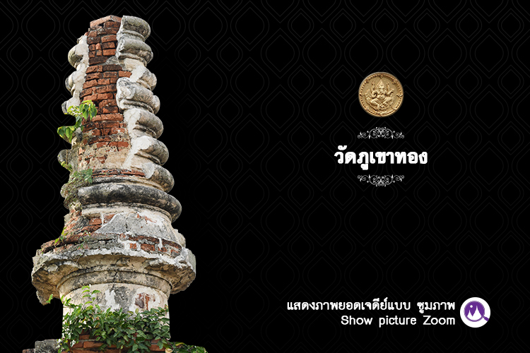ayutthaya zoom 2018 14