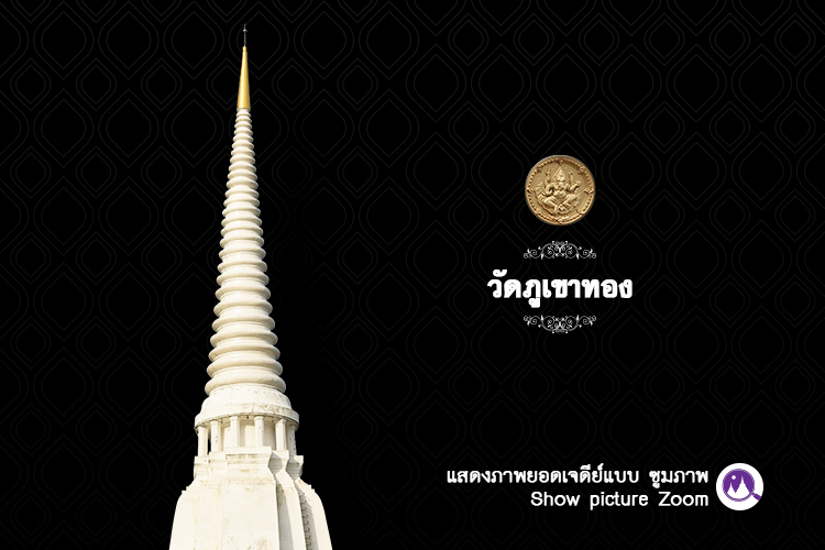 ayutthaya zoom 2018 14