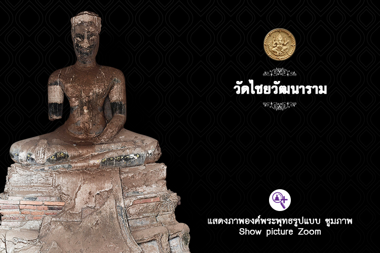 ayutthaya zoom 2018 59