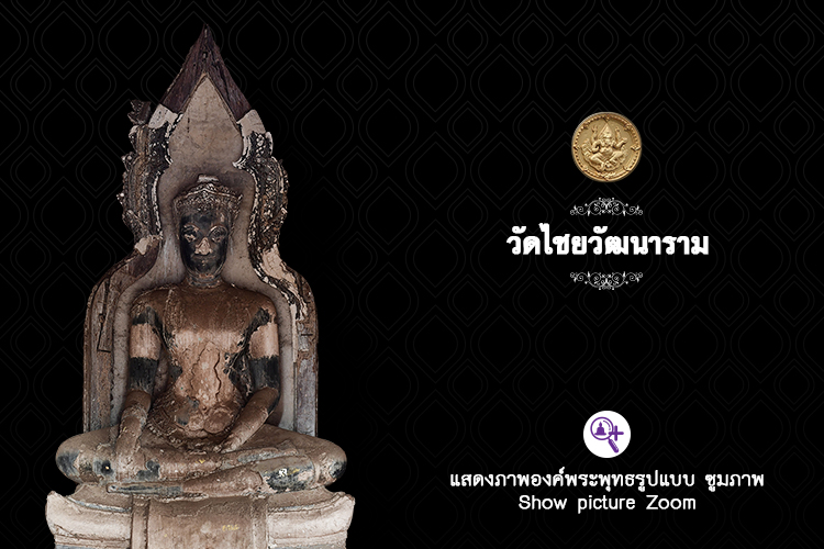 ayutthaya zoom 2018 62