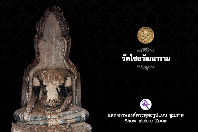 ayutthaya zoom 2018 64