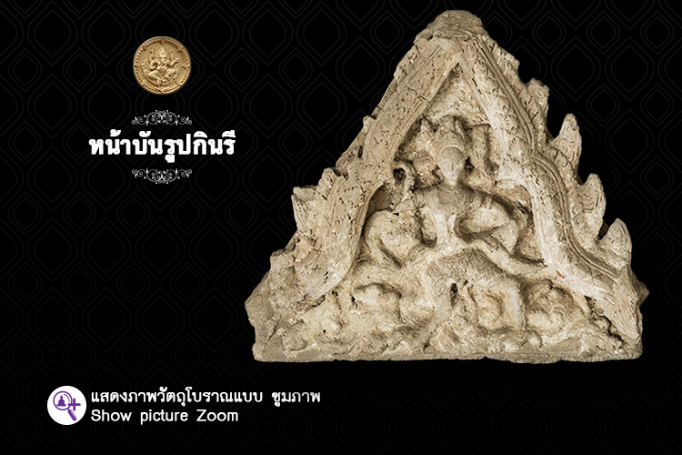 ayutthaya zoom 2018 C28