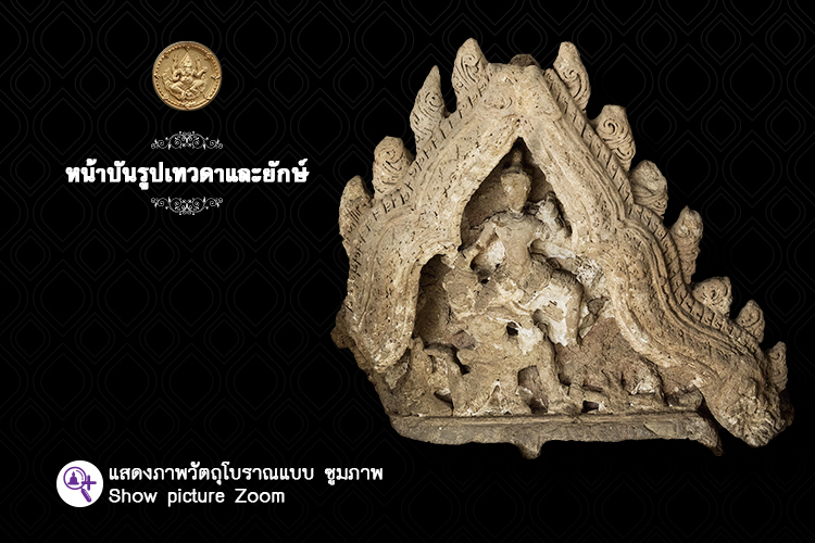 ayutthaya zoom 2018 C29