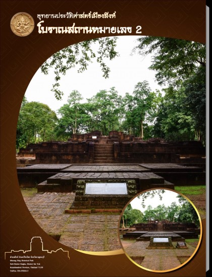 book_02