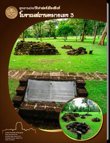book_03