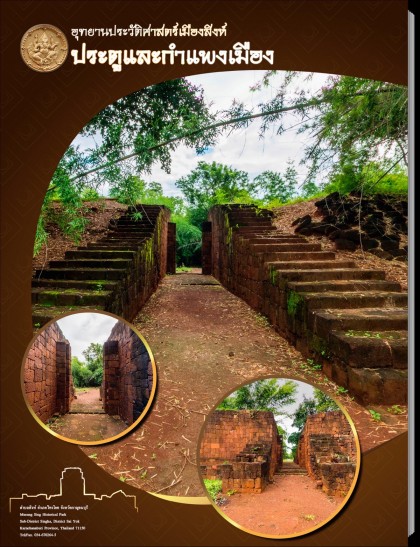 book_08