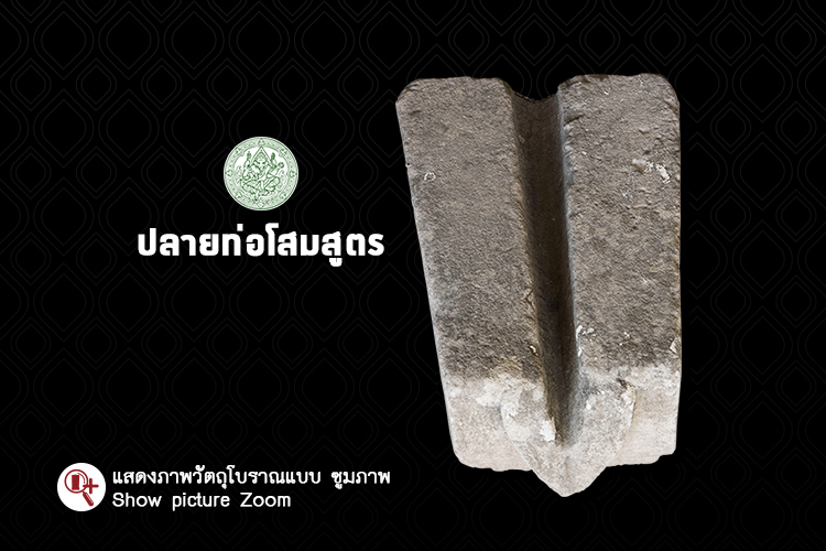 phanomrung zoom 2018 111