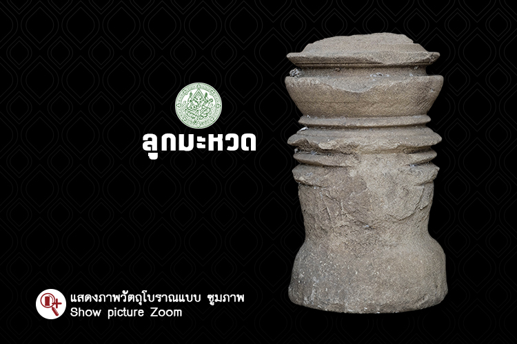 phanomrung zoom 2018 137