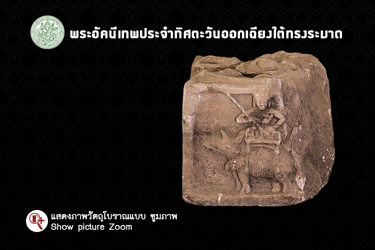 phanomrung zoom 2018 22