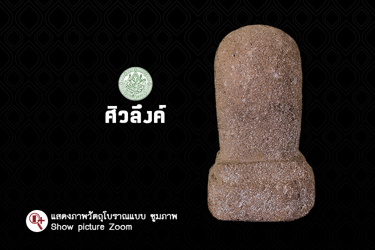 phanomrung zoom 2018 28