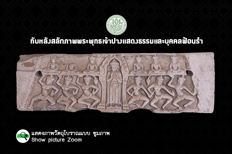 phimai zoom 2018 71