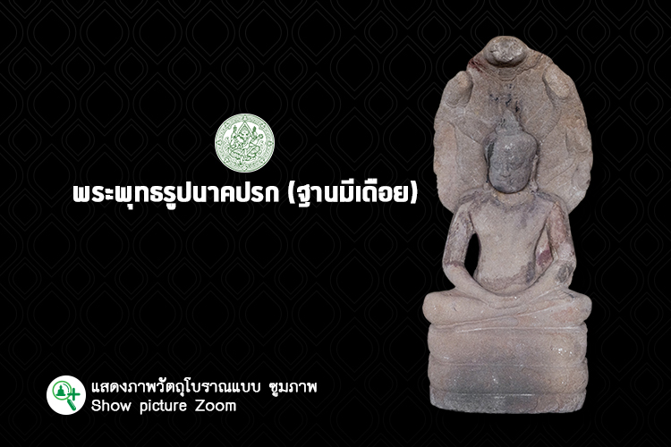 phimai zoom 2018 75