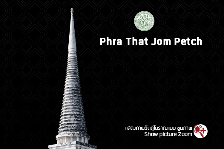 phranakhonkhiri zoom 2018 01