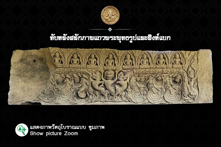 phimai model 2018 12