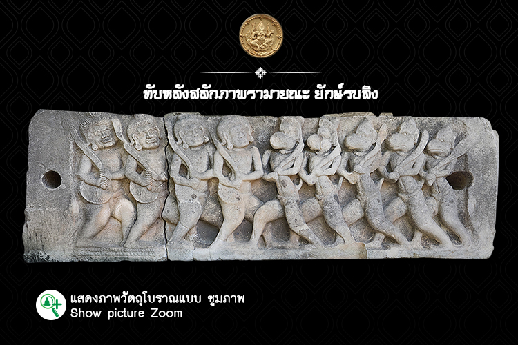 phimai zoom 2018 129