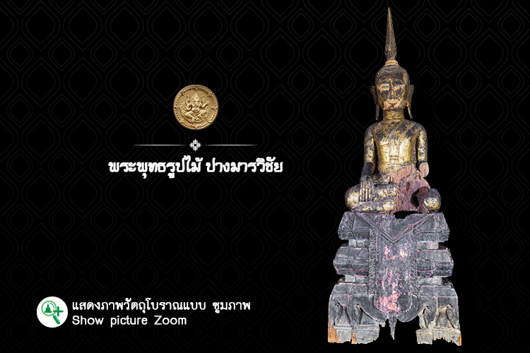 phimai model 2018 12