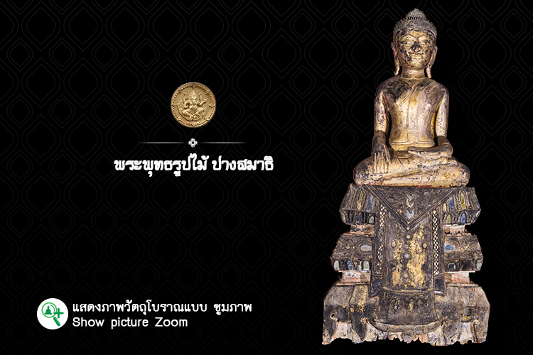 phimai model 2018 12