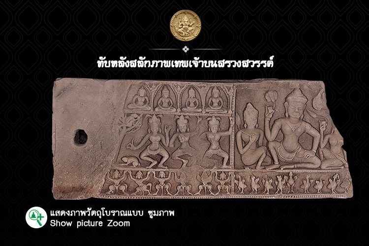 phimai zoom 2018 72