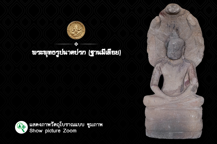 phimai zoom 2018 75