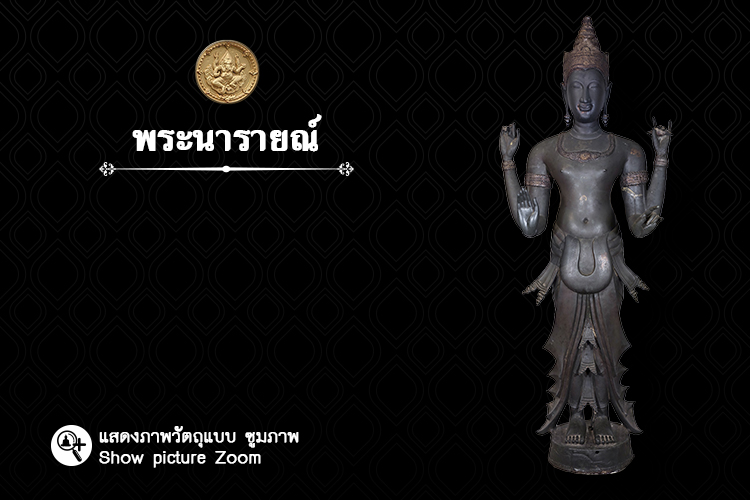 ramkhamhaeng zoom 2018 10