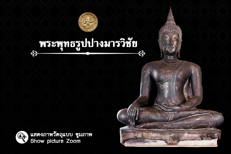 ramkhamhaeng zoom 2018 14